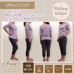 Lingerie Garden | 라쿠텐 일본: 엄선 된 코 튼 릴 렉스 웨어 (파자마) 상하 세트 》 888001 빛/세 서 미, 퍼플/그레이 블랙) 2 크기 (M/L)