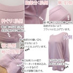 Lingerie Garden | 라쿠텐 일본: 엄선 된 코 튼 릴 렉스 웨어 (파자마) 상하 세트 》 888001 빛/세 서 미, 퍼플/그레이 블랙) 2 크기 (M/L)