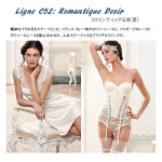 LiseConcerto | 라쿠텐 일본: 리즈샤르멜 LISE CHARMEL [가터]가터벨트품 차례 ACC4752 [WH]임포트 란제리 고급 섹시 SEXY 선물 럭셔리