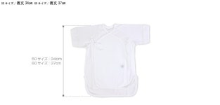luckybabygoods | 라쿠텐 일본: 베이비 내의 Baby Hearts (베이비 하트)가을 겨울 용 짧은 속옷 코 튼 100% 일본 제 신생아 의류 출산... 