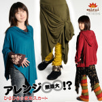 Asian Casual MARAI | Rakuten Global Market: Arrange infinity! Fluttering @C0207.