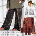 Asian Casual MARAI | Rakuten Global Market: Beautiful tie-dye ★ rayon wrap pants M @A0103 | long pants nylon rayon polyester |