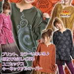彩色 ♪ 品種如何許多人還是不想讓 ♪ M @H0202 ユニセックスキーネックプル 快遞 ★ 亞洲時尚男人的族裔 | 圖案的上衣長袖 |
