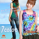 @C0101 is the basic form from all colors align-Chan you! Effective stretch ribbing from worn loose イイカンジ ♪ midsummer... 