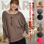 Asian Casual MARAI | 라쿠텐 일본: 돌먼 슬리브유루전갱이・미실루엣★돌먼 슬리브 변형 풀오버!M@H0201[아시안 패션 아시안 잡화 아시아... 
