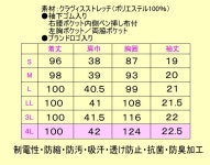 maruzen-u-c | 라쿠텐 일본: HI107 원피스 널스옷백의 포크 FOLK 와코르 포크 의료 백의 간호 백의 소완 HI107-1 메디카르웨아