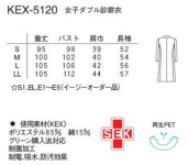 maruzen-u-c | 라쿠텐 일본: KEX-5120 ナガイ 벤 여자 번 진료 복 긴 팔 NAGAILEBEN 진료 입 약국 투 백 KEX5120 05P11Apr15
