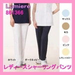maruzen-u-c | 라쿠텐 일본: 861366 루미 엘 Lumiere 메디카르웨아레디스샤링판트 의료 백의 간호 백의 병원 백의