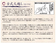 ISE MIYACHU | 라쿠텐 일본: 플린트 시험 세트