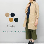 MORE-NET casual select | 라쿠텐 일본: 타이프 라이터 크로스 셔츠 코트 MA-J-002-L (3 컬러) 여성 라이트 베이 지 카 키 네이 비 코 튼 코... 