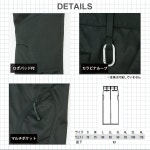 e-UNIFORM | 라쿠텐 일본: G2243 방 풍 스트레치 바지 방 풍 방한