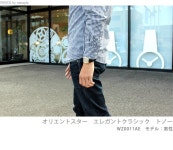 nanaple | Rakuten Global Market: Orient star elegantclassictonor automatic self-winding WZ0021AE mens watch Orient Star warm... 