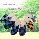 NILL Bazaar | 라쿠텐 일본: ￭ HEMP (삼 베/마)/나 막 신 샌들 [망사 땡 땡 샌들 샌들 남성용 여성용 경량 힐 샌들 ぺたん이 룸 슈즈 귀여운... 