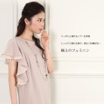 Rs Gown | Rakuten Global Market: Kinda long sleeves adult ruffle sleeve dress wedding invited party dress FD-250066