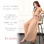 Rs Gown | 라쿠텐 일본: クリオネドレス 슬림 라인 팬츠 드레스 파티 드레스 결혼식 사이틀 FD-250040