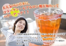Gourmet Gift Stock Yamagata | 라쿠텐 일본: 반 들 반 들 백 초본 물을 (ひゃく 이렇게 관람객) 1 봉 (13 팩 시도 들이) 콜라겐 및 히 알루 론 산... 
