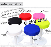 sugartime | 라쿠텐 일본: 심플＆팝!메쉬 쿠션의 카운터 체어