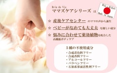skincare | 라쿠텐 일본: 마마즈케아파밍크리무