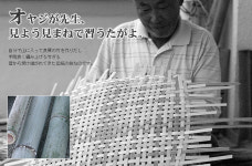 비에니꼰메 | TAKETORA | 라쿠텐 일본: 우 메 보시의 土用干し 대략 2kg 용 정 干せる 우 메 보시 (四 ツ 눈 꼰 지름 48cm)