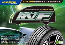 Tire1ban | 라쿠텐 일본: 여름 타이어 225/55R17 101V XL 굿이 어이 글 RV-F GOODYEAR EAGLE RV-F