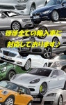 TIRE SHOP 4U Rakutenichiba shop | 라쿠텐 일본: 신품 단조 탑재 핀 유럽 자동차 타이어 교체