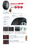 TIRE SHOP 4U Rakutenichiba shop | Rakuten Global Market: 15 인치 15 * 5.5 J