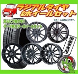 TIRE SHOP 4U Rakutenichiba shop | 라쿠텐 일본: 17 인치 17×7.0 J