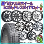 TIRE SHOP 4U Rakutenichiba shop | 라쿠텐 일본: 18 인치 18 × 7.5 J