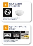 Lifetech foods and cosme | 라쿠텐 일본: 코렐 리 윈터 프 로스트 화이트 다양 한 그릇 5 매 세트/코렐 리/접시/런치 플레이트/카페 식기/점심... 