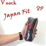 mensinna-SHOPvantann | 日本樂天市場: 哈尼斯適合哈尼斯兩個聯合的日本適合短袖 V 脖子 T 恤 （2 P-T 男裝包） H5115 Hanes t 恤... 