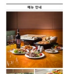 [제주KAL호텔 한라] 주중,주말 / 디너 1인 뷔페권 - 사는 게 즐겁다! 롯데닷컴
