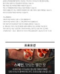 [프레쉬 365 다이닝] 월-금 / 디너 1인 뷔페권 - 사는 게 즐겁다! 롯데닷컴