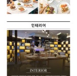 [더킹스](11월~)토요일 2부 1인 뷔페권 - 사는 게 즐겁다! 롯데닷컴