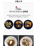 [1842] 모바일 10만원권 - 사는 게 즐겁다! 롯데닷컴