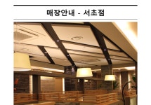 상품상세