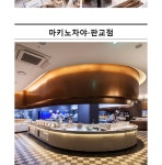 사는 게 즐겁다! | 롯데닷컴 LOTTE.com