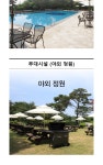 상품상세
