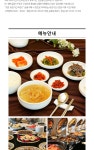 상품상세
