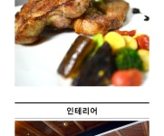[핀크스 비오토피아] 팬 프라잉 흑돼지 목살 스테이크 1인권 - 사는 게 즐겁다! 롯데닷컴