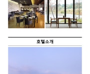 [핀크스 비오토피아] 팬 프라잉 흑돼지 목살 스테이크 1인권 - 사는 게 즐겁다! 롯데닷컴