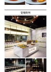 [L7호텔 명동/시네코아](~11/15)주중,주말/디너 1인 뷔페권+뮤지컬 셰프 R석(1인기준) - 사는 게 즐겁다! 롯데닷컴