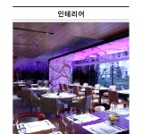 [소공 라세느](12월)(소인권)주중디너 1인 뷔페권 - 사는 게 즐겁다! 롯데닷컴