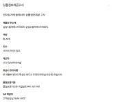 [잇미샤]잇미샤 나시탑 세트 메쉬 블라우스 ITP5WBL820 (2COLOR) [W CONCEPT]