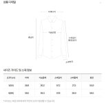 [잇미샤]잇미샤 스트레치 링클 셔츠 ITP5ZBL820 (2COLOR) [W CONCEPT]