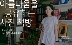 에스와이포토에이전시 | S.I.VILLAGE 아름다움을 공유하는 사진 책방