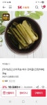 아이홈푸드 우리남도 산지직송 여수 갓피클 2kg - 에누리 가격비교