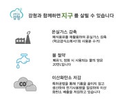 하프클럽 [강청]강청 녹색제품 친환경 다목적세정제4.2L