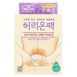 신세계인터넷면세점 신세계면세점