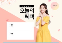 신세계인터넷면세점 신세계면세점