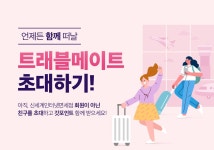 신세계인터넷면세점 신세계면세점